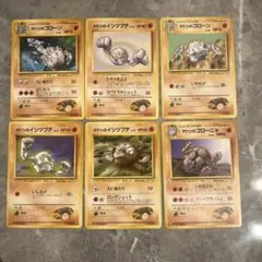 ポケモンカード　タケシのイシツブテ・ゴローン・ゴローニャ　旧裏