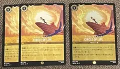 にこる様 リクエスト 2点 まとめ商品