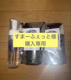 オーデュオー コットンフォーム MM 本体200ml 2本 詰替5個 7点セット
