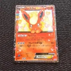 ポケモンカード ブースターEX ポケキュン PSA9 006/032 ポケモンカード ブースターEX ポケキュン PSA9 006/032 - メルカリ