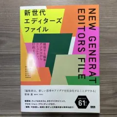 Item thumbnail for item 43c33fd0-49e7-45fe-aabf-f315e785b2eb