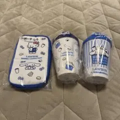 ローソン サンリオ 当りくじ シナモロール ポーチ タンブラー2種類