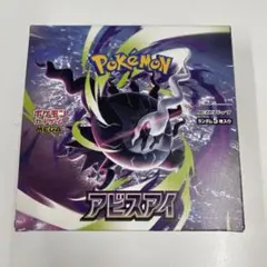 ポケモンカード アビスアイ1BOX シュリンク付き ポケモンカード アビスアイ シュリンク付き 1BOX - メルカリ