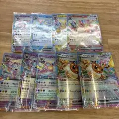 ポケモンカード イーブイ進化系セット ex