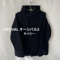 ORCIVAL オーシバル3 メルトンコートネイビーメンズＳレディースXL