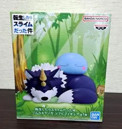 転生したらスライムだった件/リムル＆ランガ/ソフビフィギュア