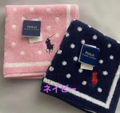 ♦️ラルフローレン タオルハンカチ 2枚