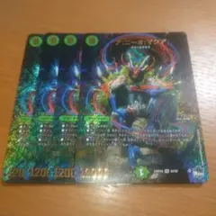 ア:ニーオ:マクア　アドレナリンバージョン　４枚セット