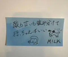 M!LK 吉田仁人 アオノオト ステッカー