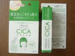 金冠堂 ニキパ!　 薬用 CICA シカクリーム　14g 　2個のサムネイル