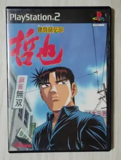 Item thumbnail for item f167e2c5-efbc-48c9-82b6-b2b5a66a9ecb