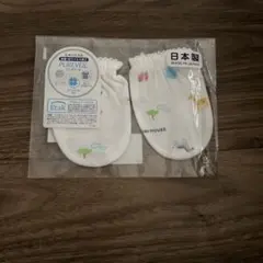 新品未使用　MIKI HOUSE ベビー用手袋 ミトン