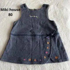 ミキハウス ジャンパースカート 90 刺繍 シンプル デニム 女の子