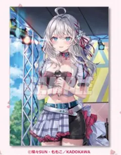 2025年最新】時々ボソッとロシア語でデレる隣のアーリャさんポスターの