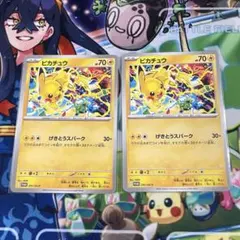 ピカチュウ げきとうスパーク プロモ 291/SV-P PROMO