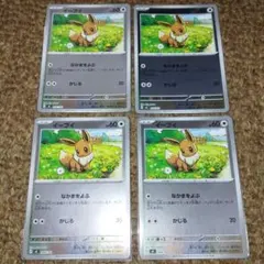 ポケモンカード イーブイ ミラー　スタートデッキ100　4枚セットのサムネイル