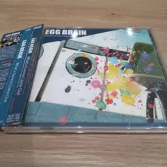 What's Gonna Come Out