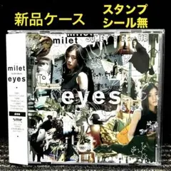 2026年最新】EYES miletの人気アイテム - メルカリ