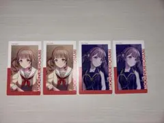 プロセカ エピカ 望月穂波 1A ステラ