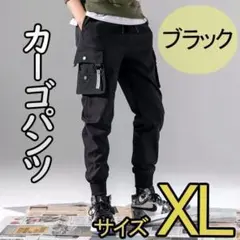 ジョガーパンツ XLカーゴパンツ ジャージ スウェット ストリート ブラック