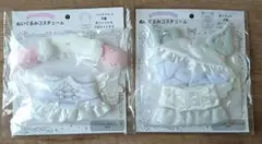サンリオ　ぬいぐるみコスチューム　エンジョイアイドルシリーズ