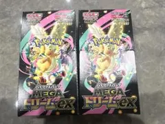 ポケモンカードゲーム MEGA ドリームEX 2箱　シュリンクなし ペリペリ付き
