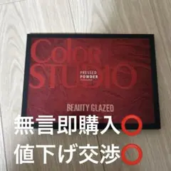 とうふ様 リクエスト 2点 まとめ商品