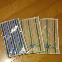 ハンドタオル 三枚セットで