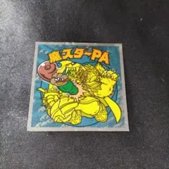 Item thumbnail for item 363772e3-bfdc-4e92-8786-4270d602739c