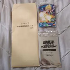 Vジャンプ 特典カードセット