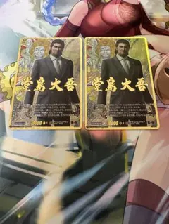 2026年最新】桐生一馬 EXSの人気アイテム - メルカリ