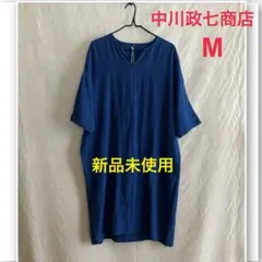 2026年最新】中川政七商店 麻布tシャツ ワンピースの人気アイテム