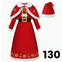 130 サンタクロース 衣装 クリスマス ワンピース コスプレ 帽子 ケープ