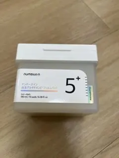 【新品未開封】ナンバーズイン5番白玉グルタチオンＣ トナーパッド