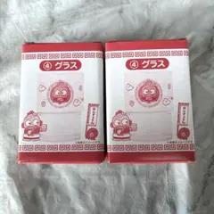 ハンギョドン　一番くじ　グラス　2個セット