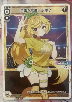 2026年最新】wixoss アキノの人気アイテム - メルカリ
