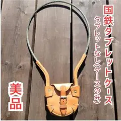 2025年最新】鉄道 タブレットの人気アイテム - メルカリ