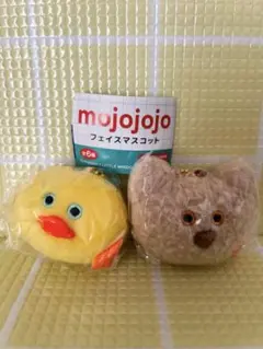 mojojojo フェイスマスコット 2種セット