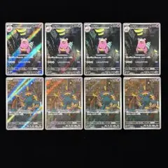 ポケモンカードゲーム ARまとめ売り ヤドラン、ダダリン、、、 - メルカリ