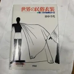 Item thumbnail for item 89585861-425b-449b-9998-2cbedf4024ca