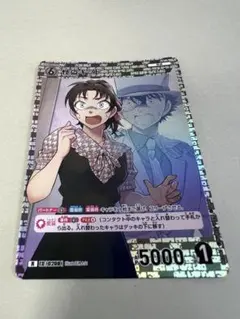 名探偵コナンカード　怪盗キッド