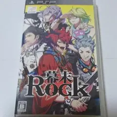 値下げ！PSPソフト 幕末Rock