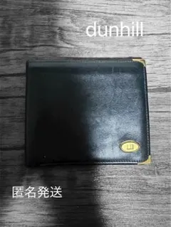 ブラック 二つ折り財布（dunhill）　箱アリ