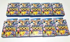 新品未開封 スタートデッキ100 バトルコレクション 10BOX - メルカリ