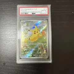 ピカチュウ 夏がキタ プロモ psa10 218/SV-P - メルカリ