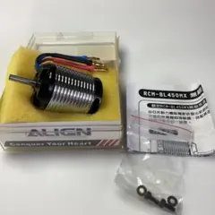 ALIGN RCM-BL450MX 1700KV ブラシレスモーターのサムネイル