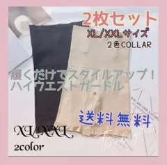 着圧レギンス 補正下着 ハイウエストガードル矯正スパッツ 骨盤ショーツ 2色