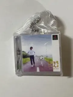 プレステ どこでもいっしょ キーホルダー