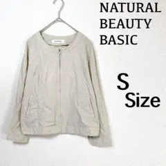 『ナチュラルビューティベーシック』（S）＊長袖＊ジャケット＊薄手＊ベージュ