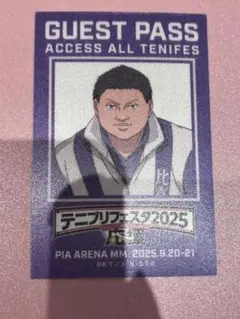 テニプリフェスタ 物販 比嘉 田仁志慧 Pass ステッカー